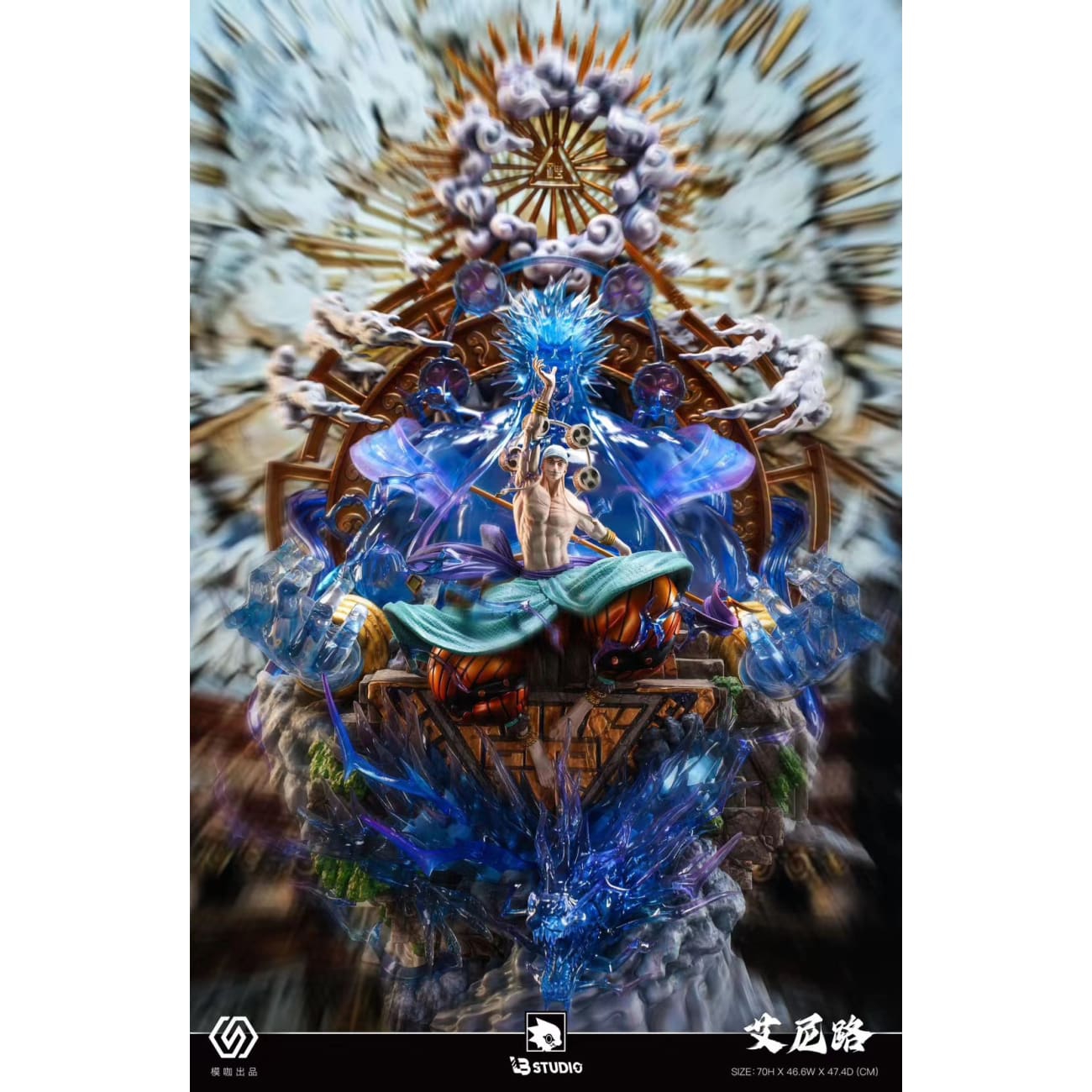 LB Studio - God of Skypiea Enel