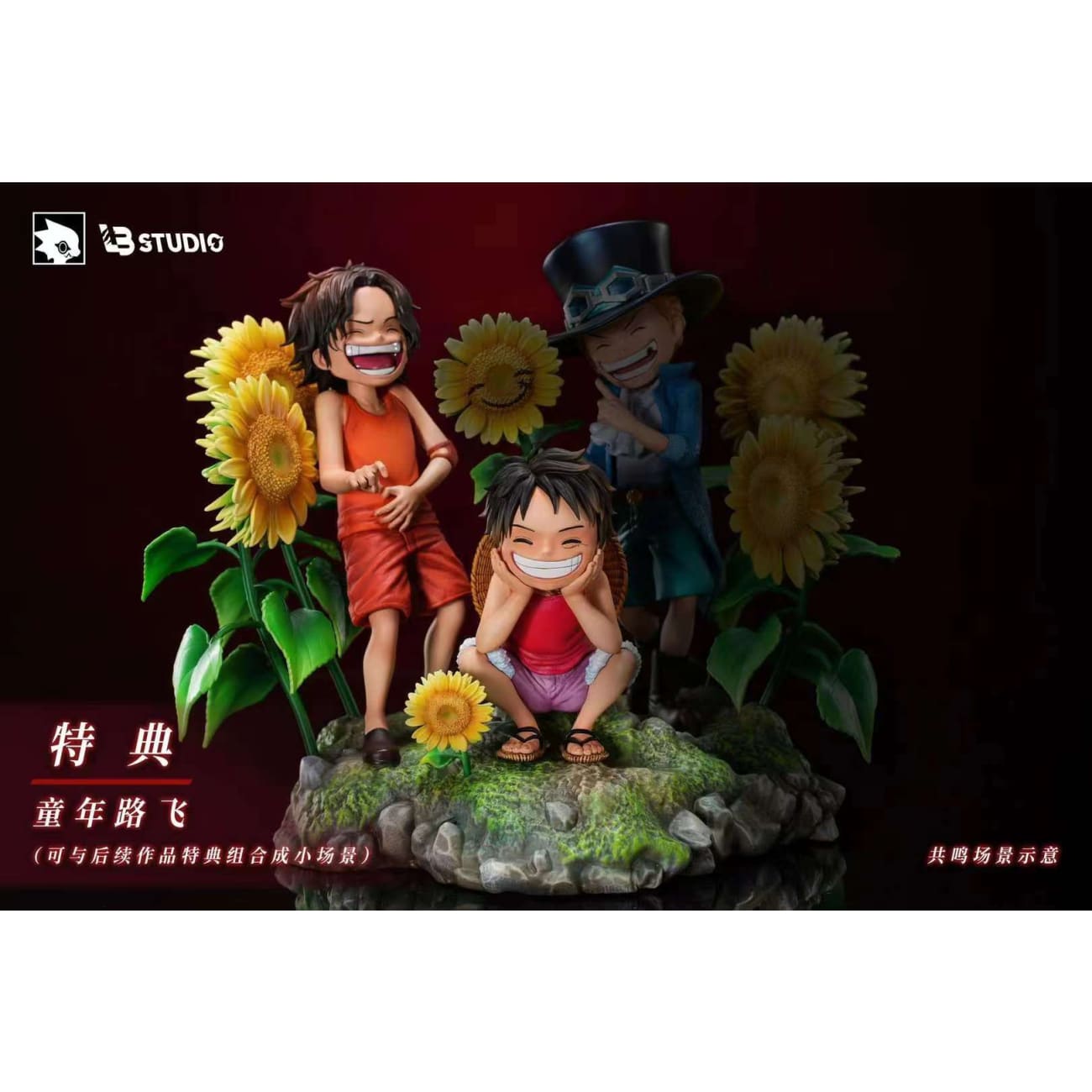 LB Studio - Monkey D. Luffy