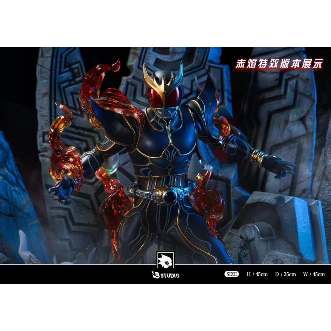 LB Studio - Ultimate Kuuga