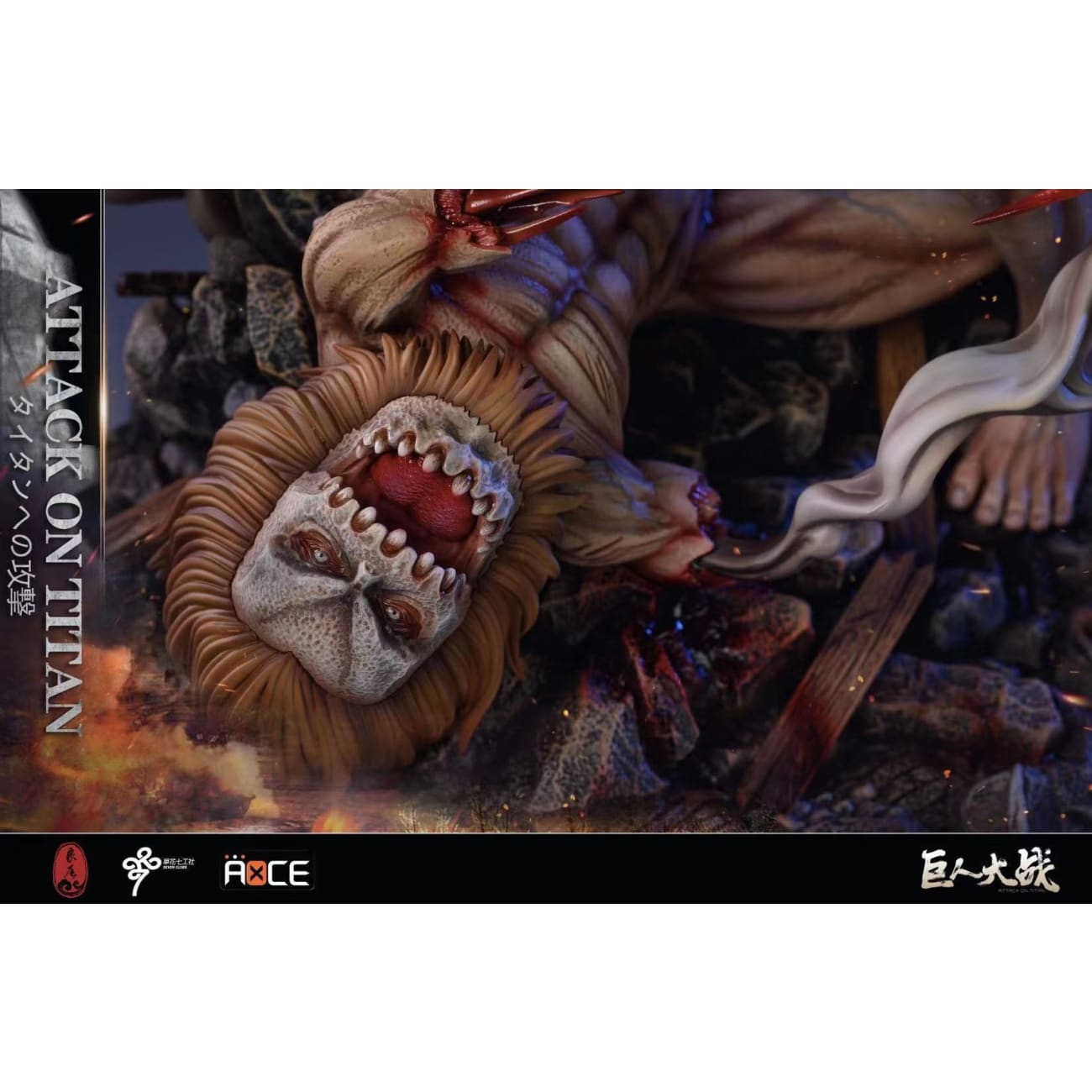 LC Studio - Eren Yeager Titan Form