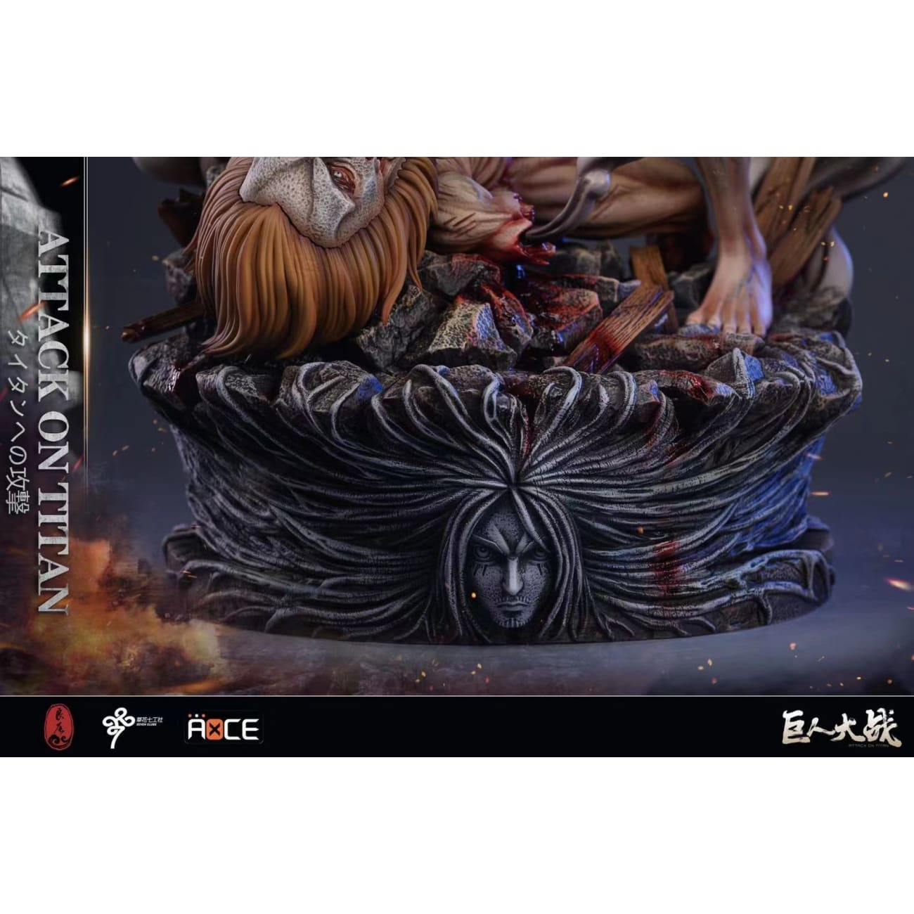 LC Studio - Eren Yeager Titan Form