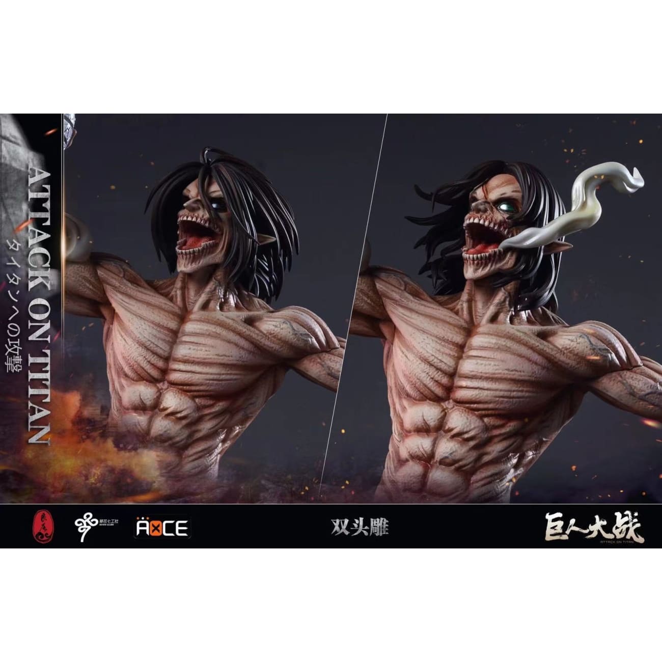 LC Studio - Eren Yeager Titan Form