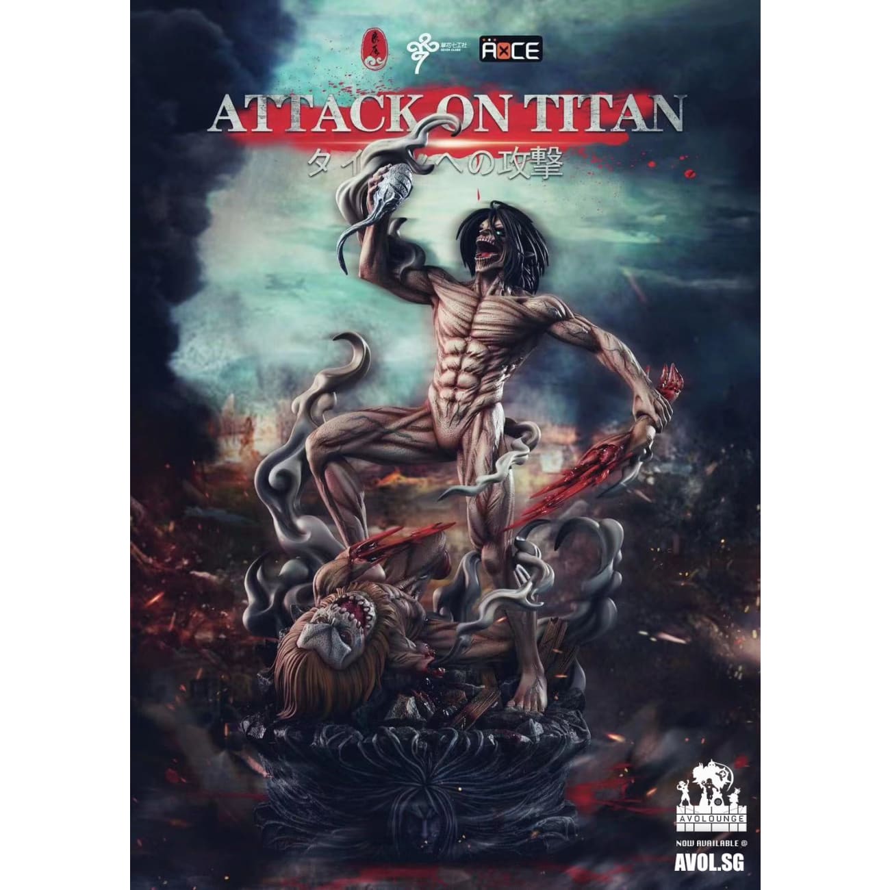 LC Studio - Eren Yeager Titan Form