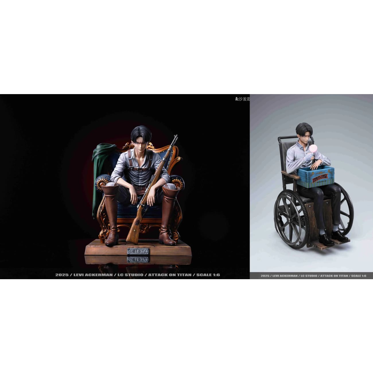 LC Studio - Curtain Call Levi Ackerman [3 Variants]