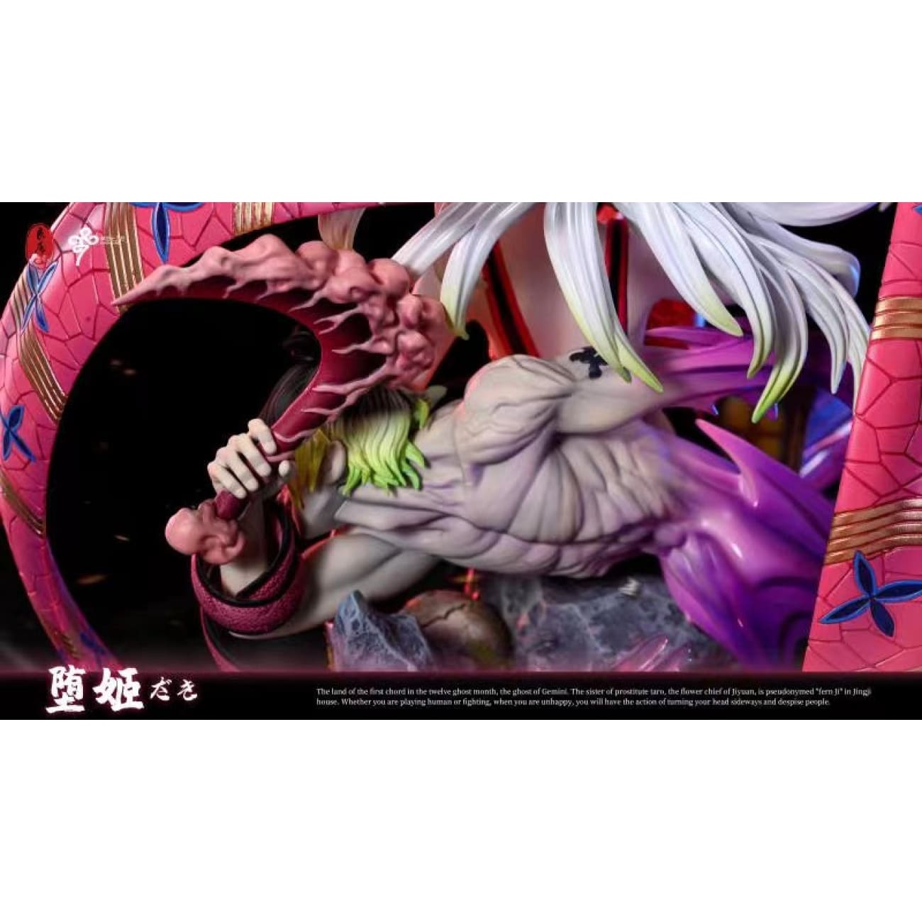 LC Studio - Daki [1/6 scale]