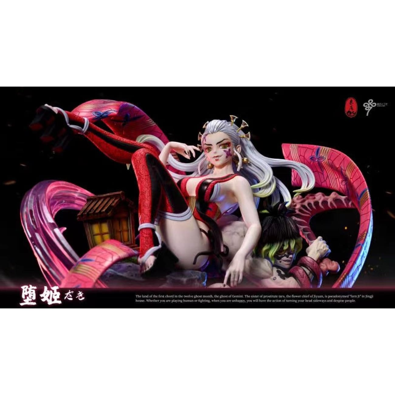 LC Studio - Daki [1/6 scale]