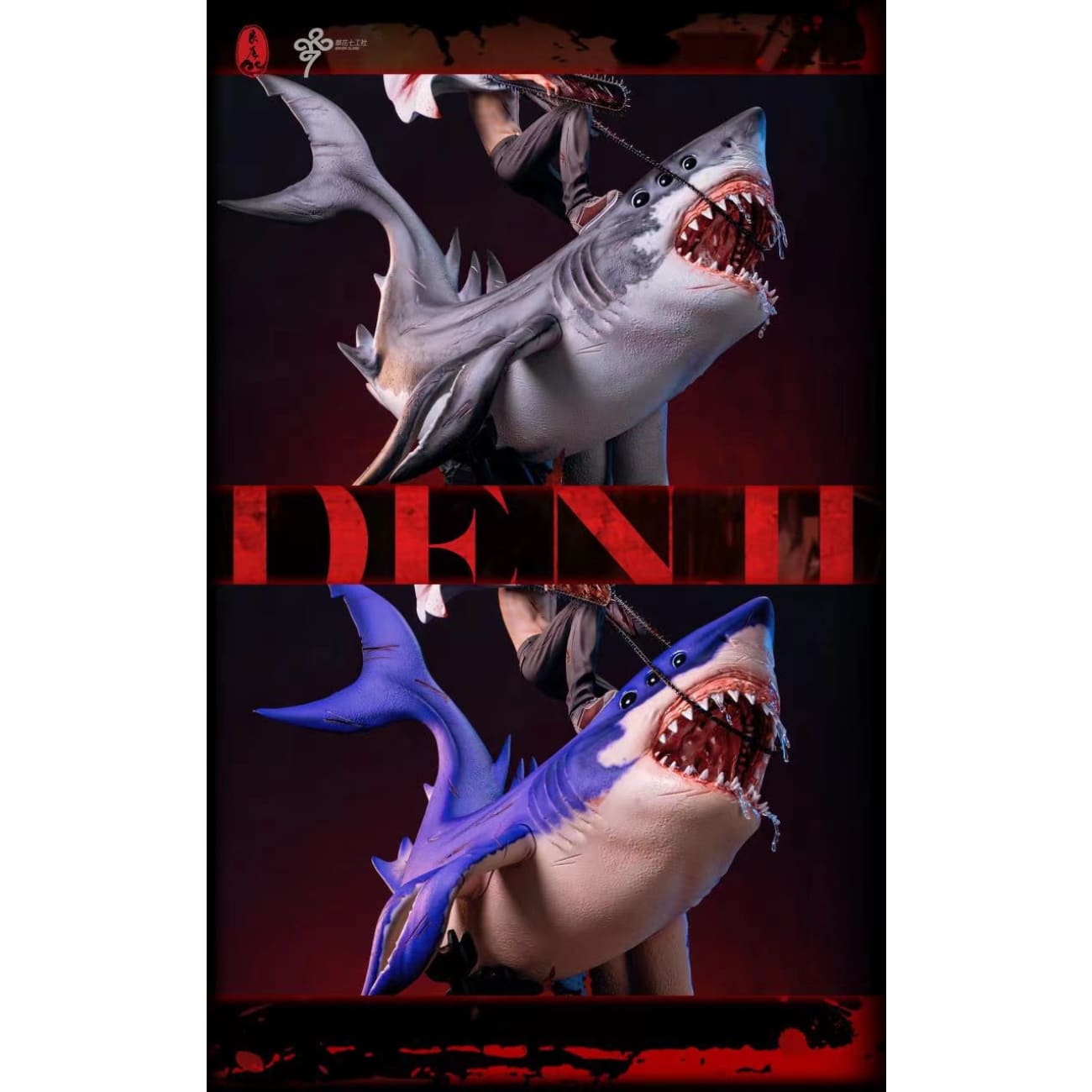 LC Studio - Denji Riding Devil Form Beam [3 Variants]