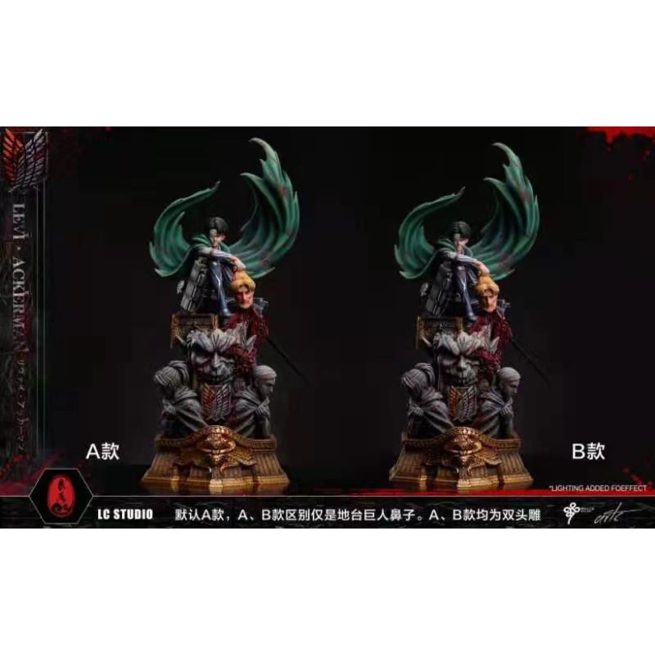 LC Studio - Levi [Desgin A and Design B]