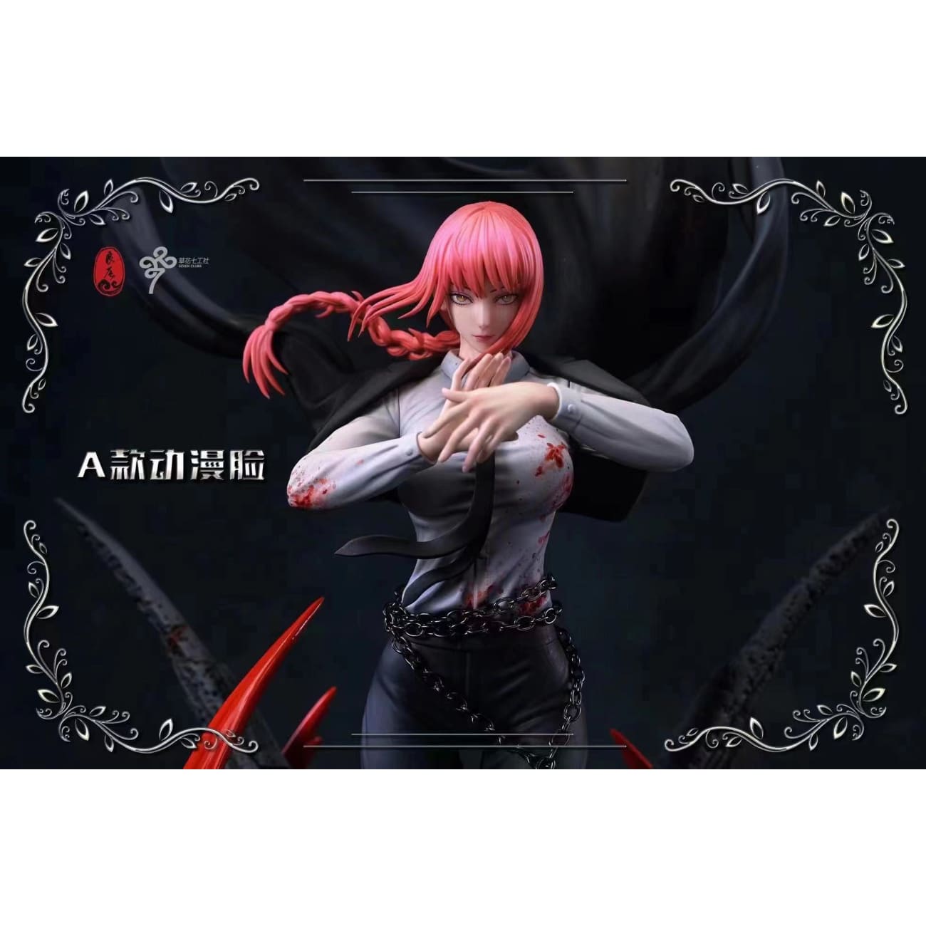 LC Studio - Makima Control Devil [3 Variants]
