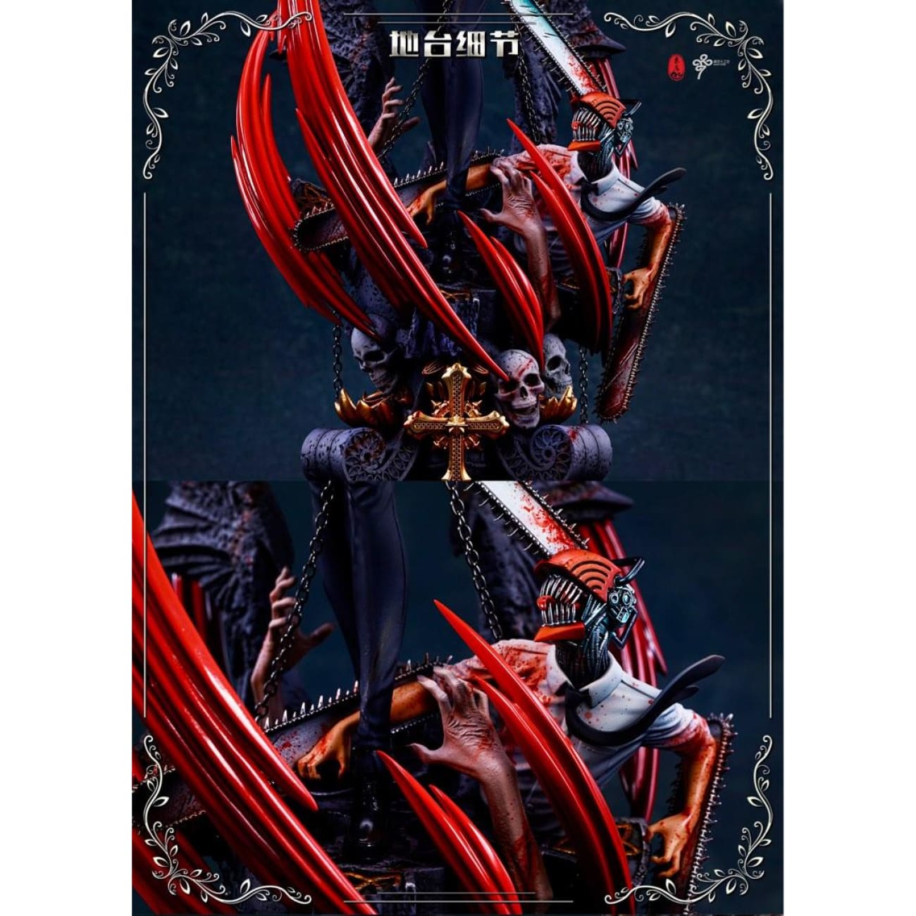 LC Studio - Makima Control Devil [3 Variants]
