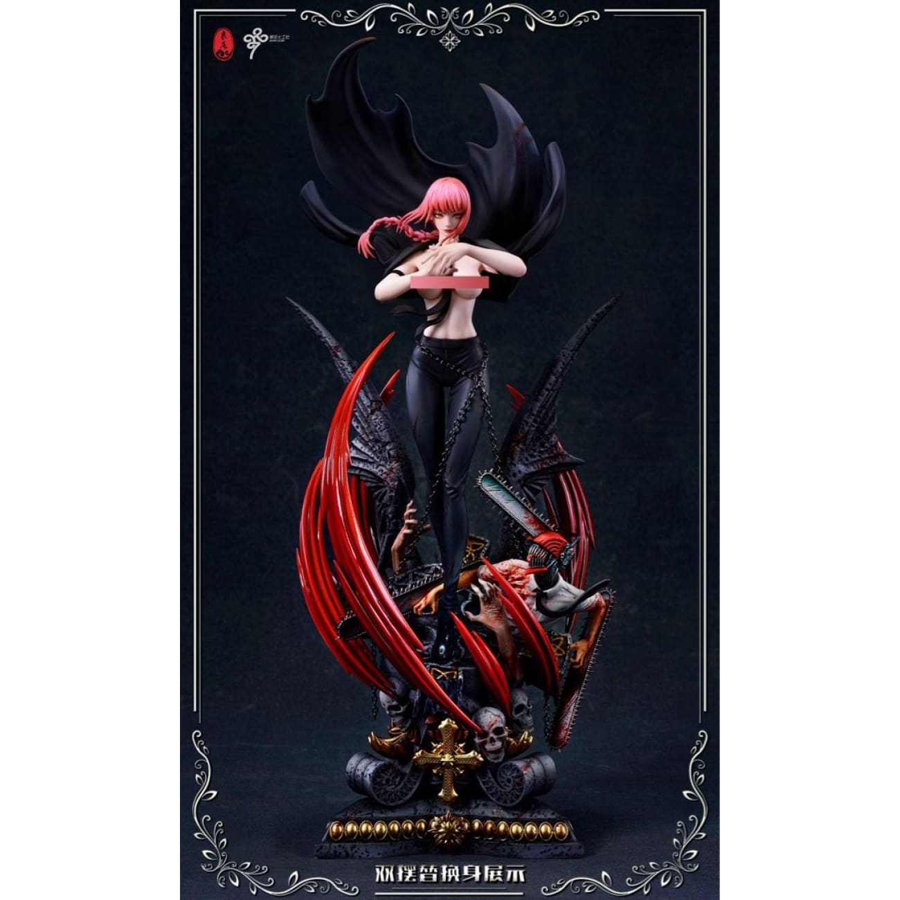 LC Studio - Makima Control Devil [3 Variants]