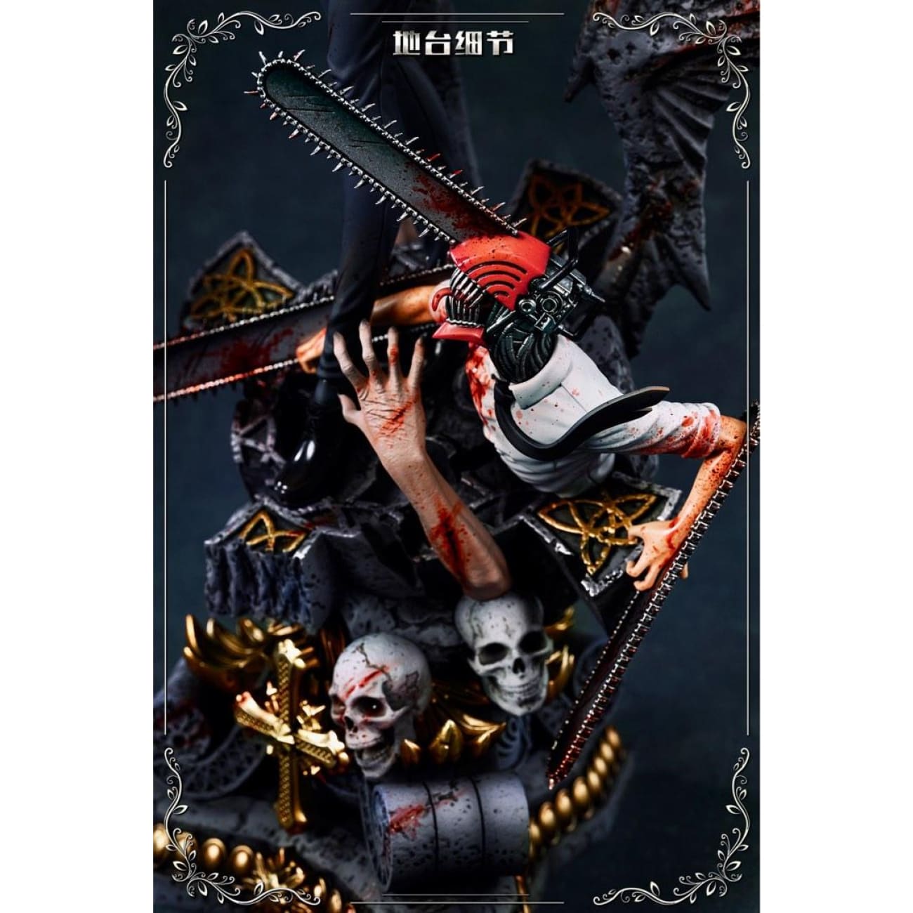 LC Studio - Makima Control Devil [3 Variants]
