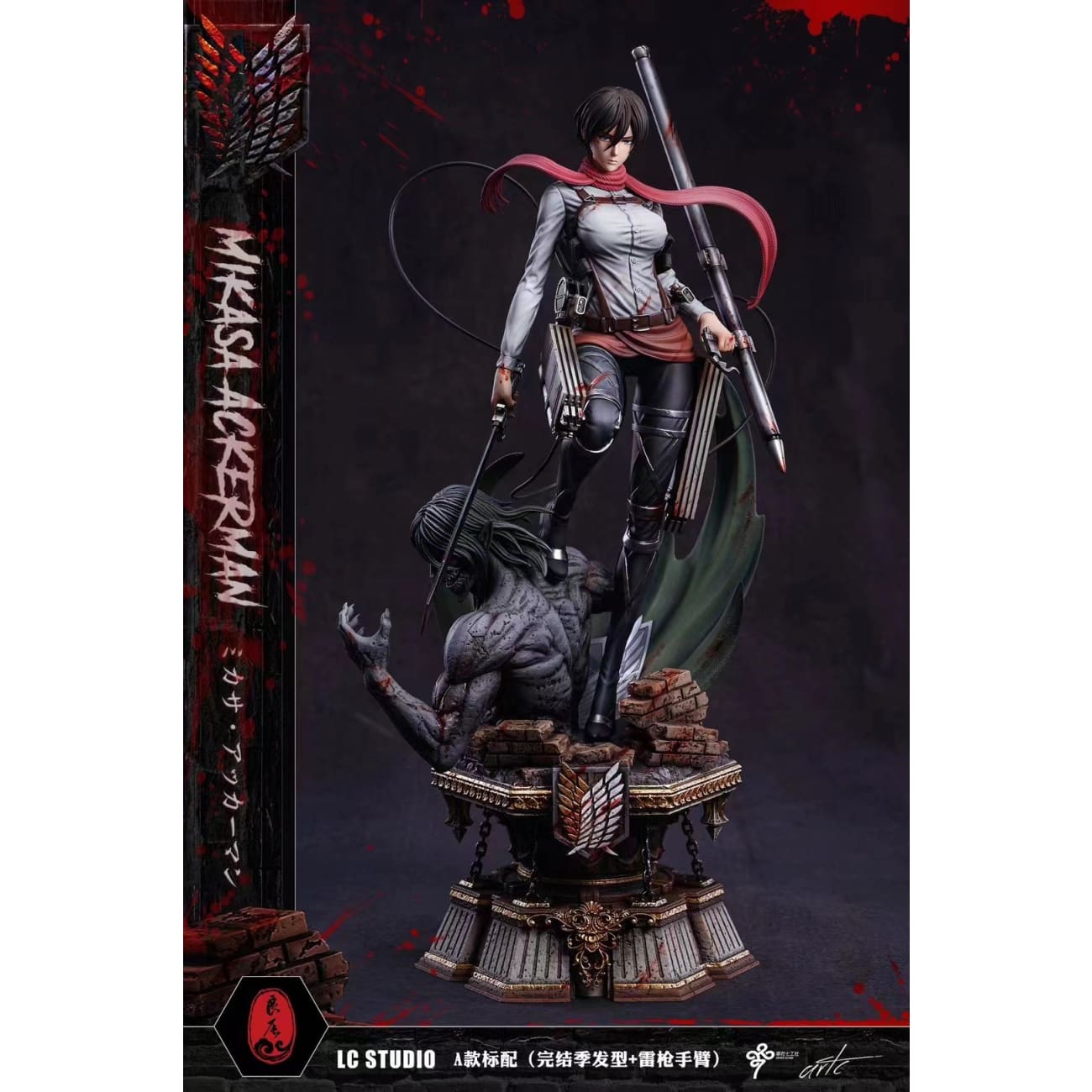LC Studio - Mikasa Ackerman Final Season [2 Variants]