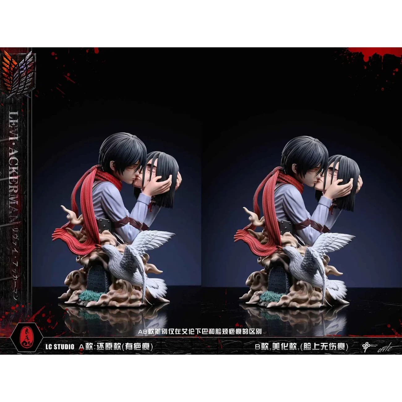 LC Studio - Mikasa Ackerman Kissing Eren Yeager Bust [2 Variants]