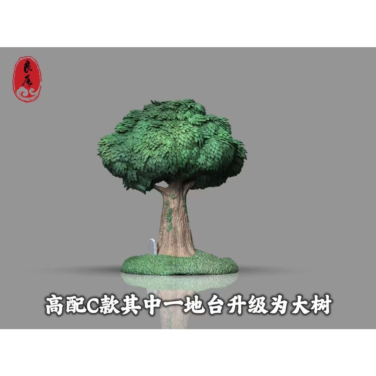 LC Studio - Mikasa Ackerman Under The Tree [3 Variants]