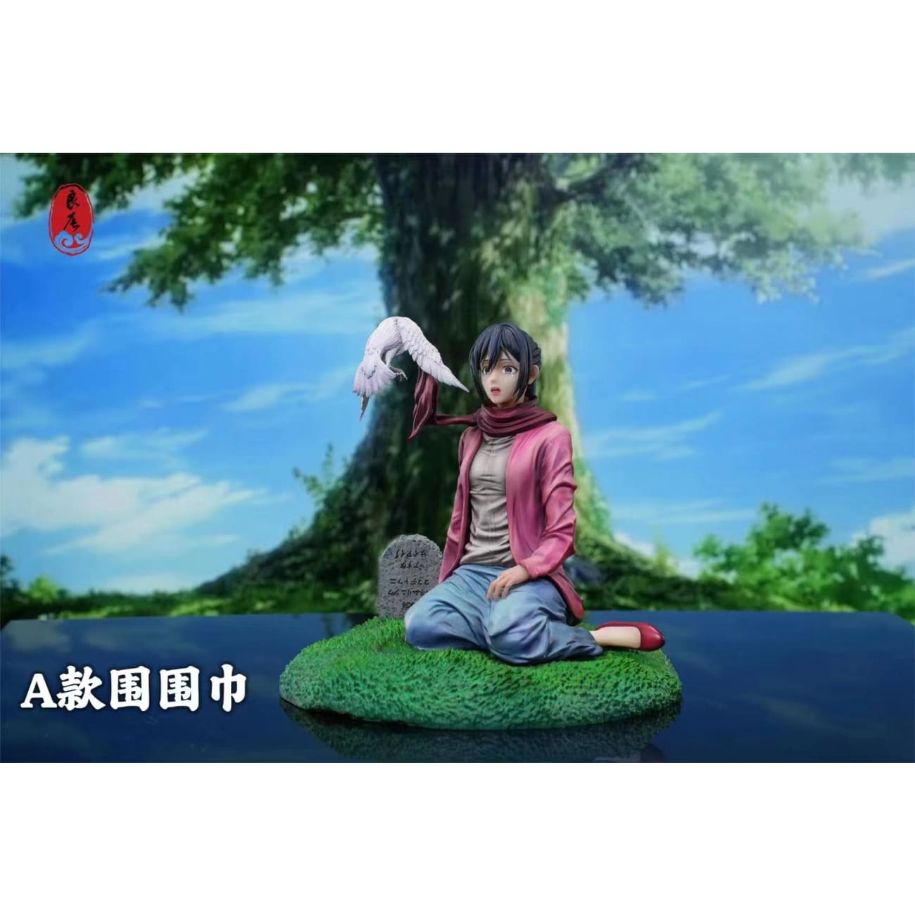 LC Studio - Mikasa Ackerman Under The Tree [3 Variants]