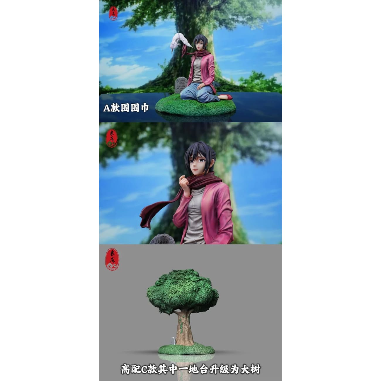 LC Studio - Mikasa Ackerman Under The Tree [3 Variants]