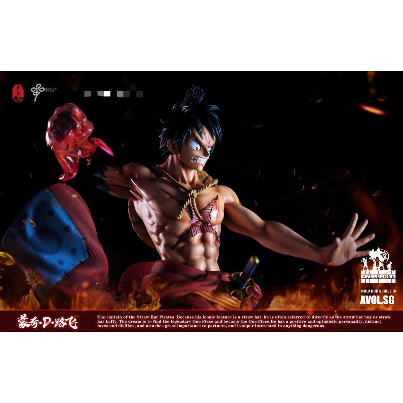 LC Studio - Monkey D. Luffy [1/4 scale or 1/6 scale]