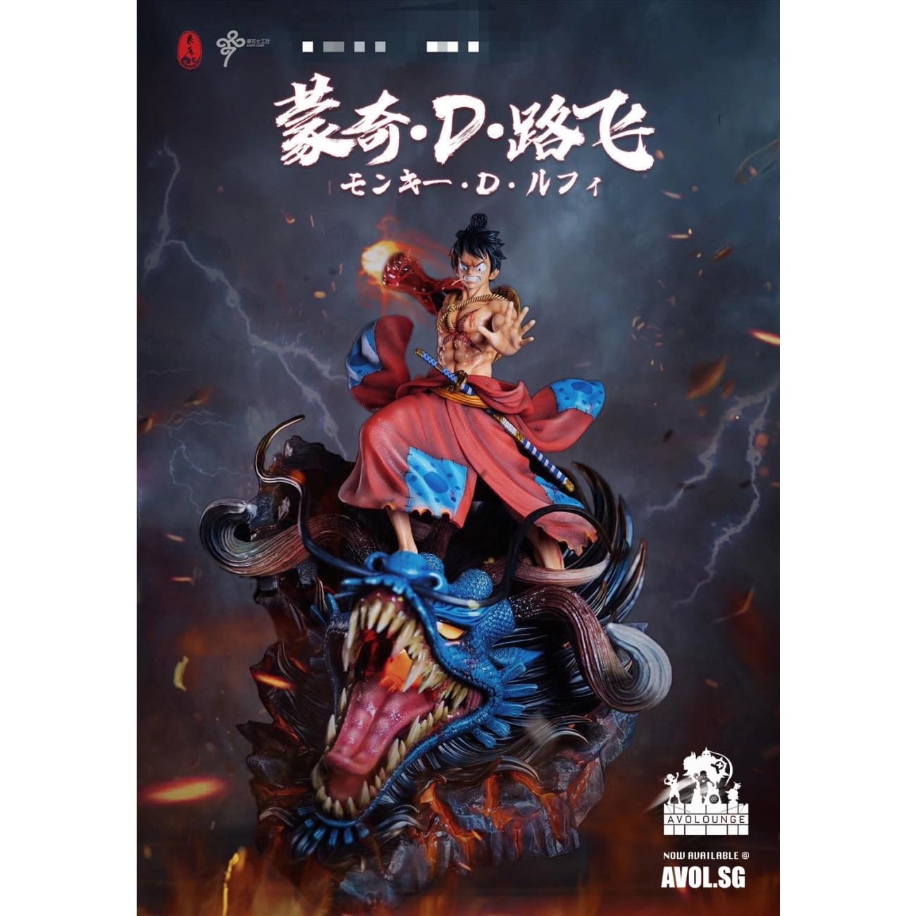 LC Studio - Monkey D. Luffy [1/4 scale or 1/6 scale]