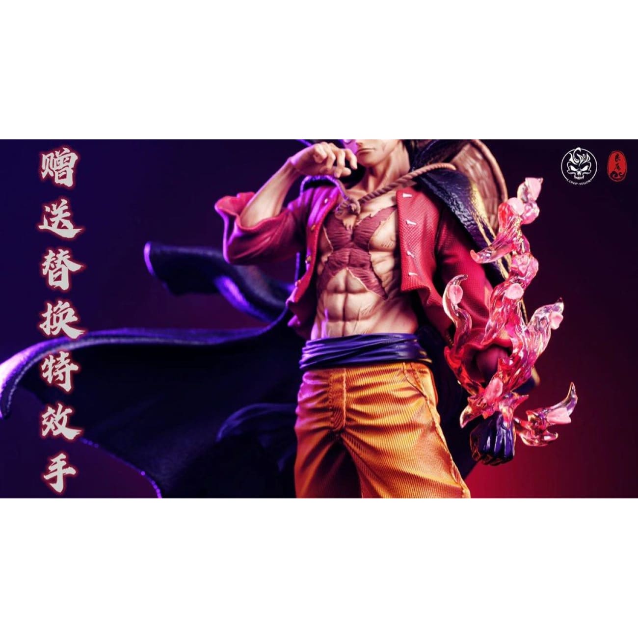 LC Studio - Monkey D Luffy 