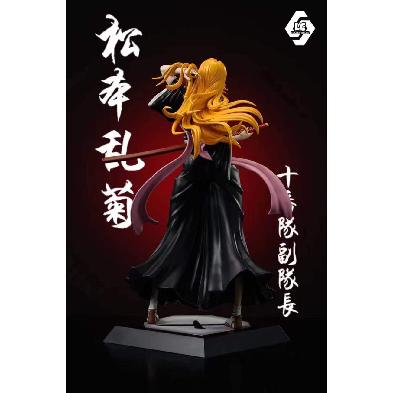 LC Studio - Rangiku Matsumoto