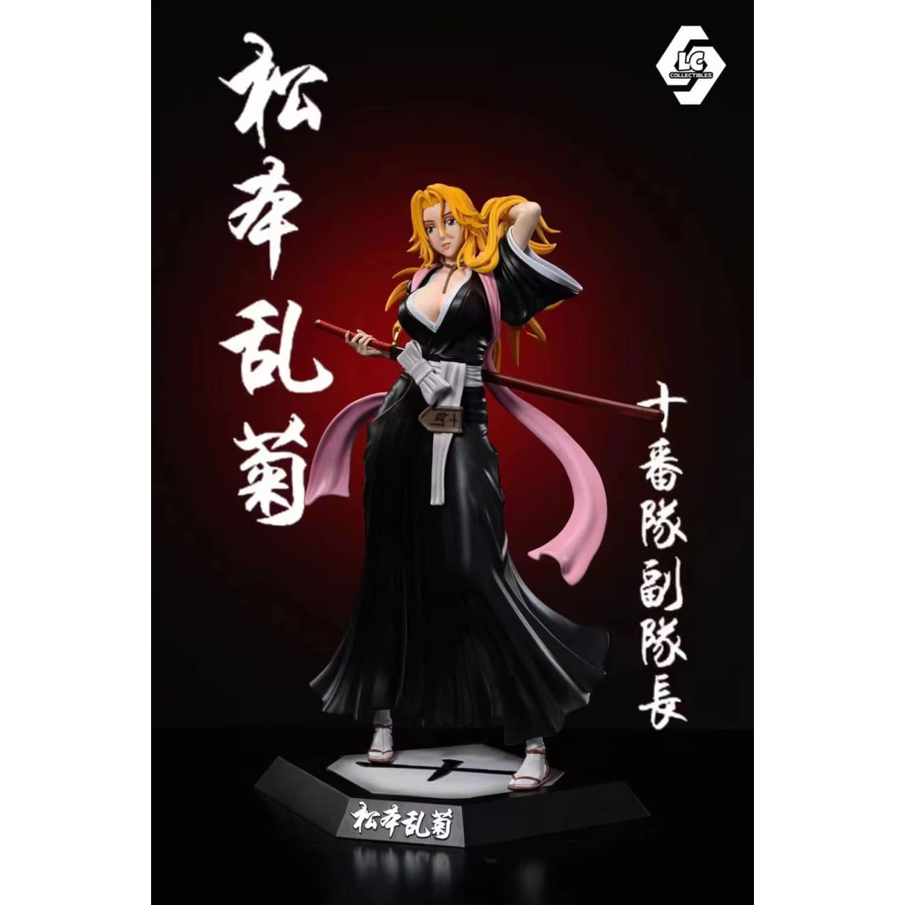 LC Studio - Rangiku Matsumoto
