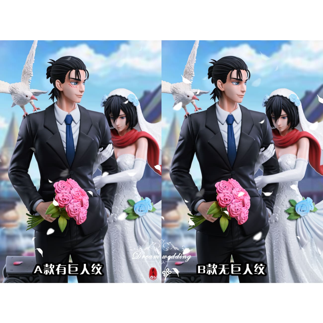 LC Studio x Seven Clubs - Dream Wedding of Eren Yeager & Mikasa Ackerman [2 Variants]