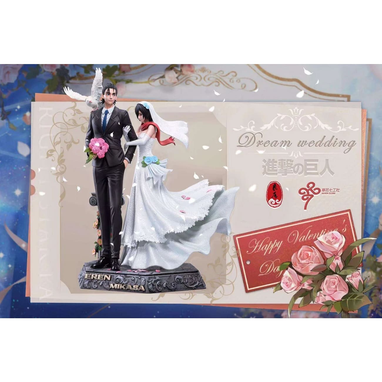 LC Studio x Seven Clubs - Dream Wedding of Eren Yeager & Mikasa Ackerman [2 Variants]