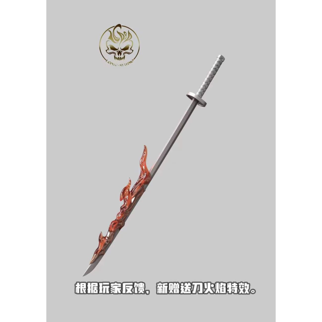 LCPOP Studio - King