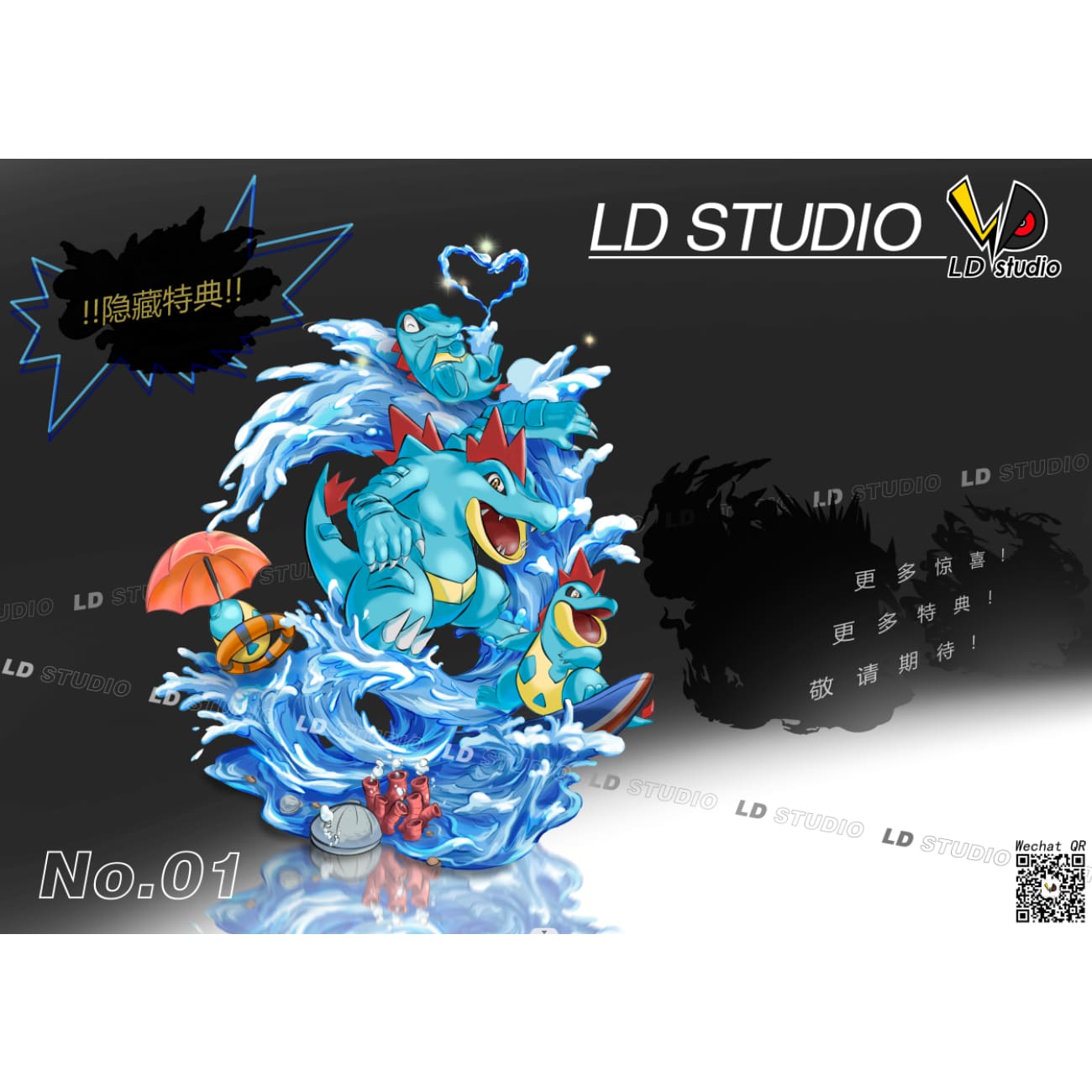 LD Studio - Feraligatr Evolution Group [2 Variants]