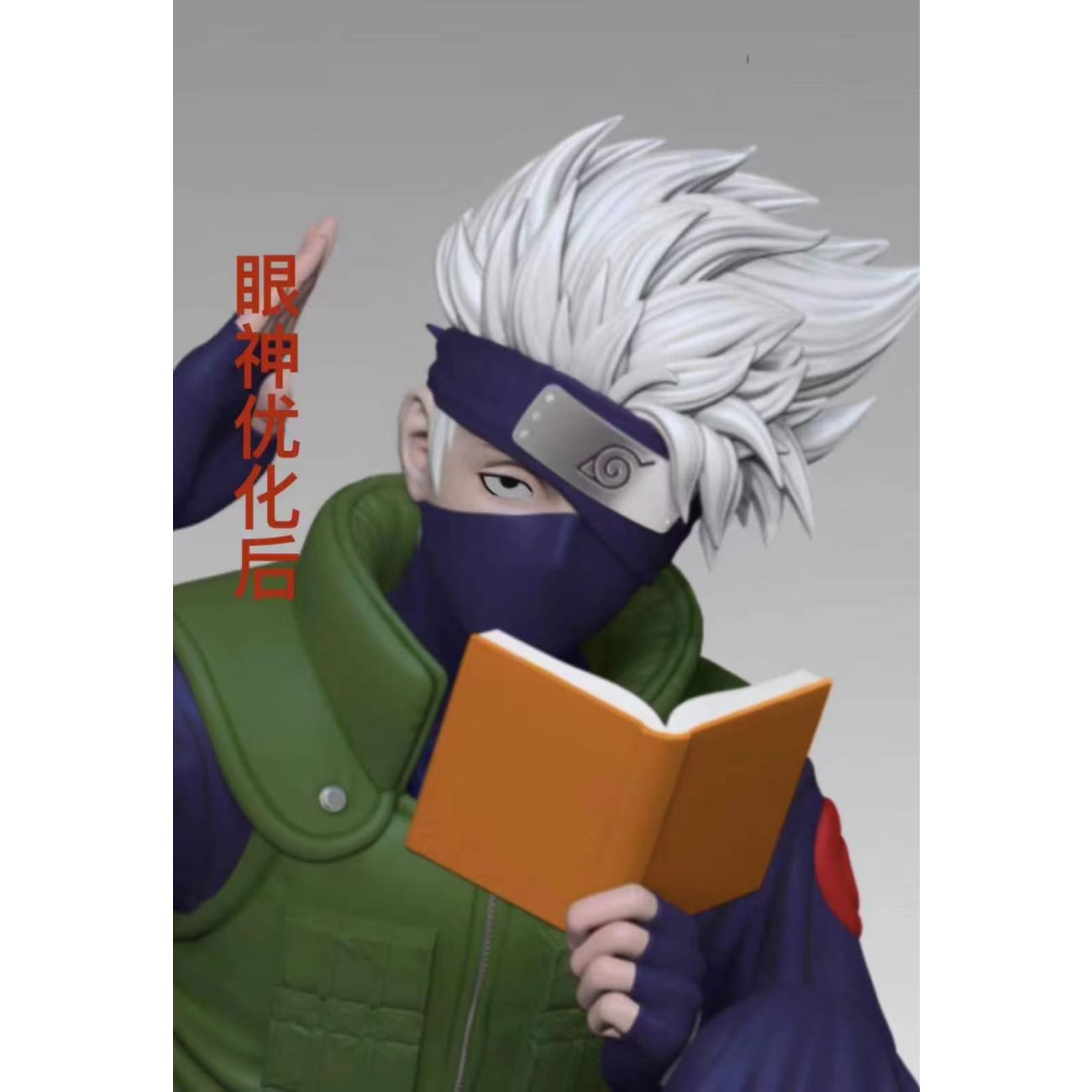 LD Studio - Sitting Kakashi Hatake