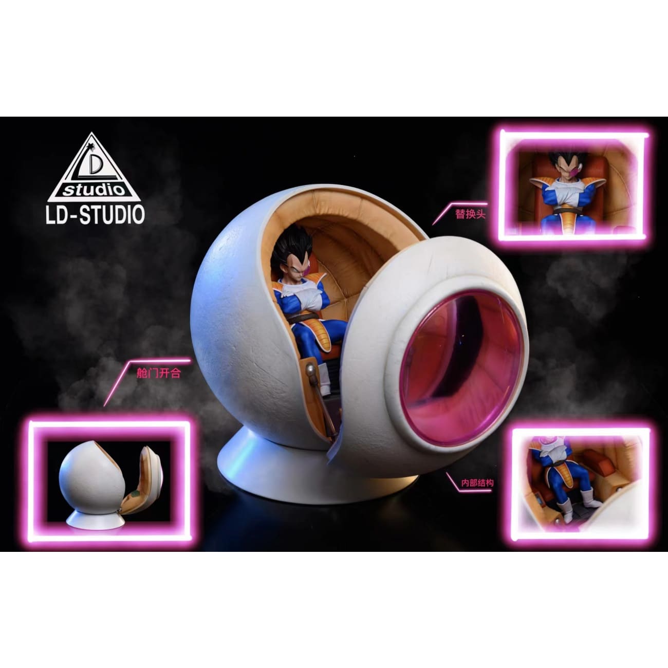 LD Studio - Vegeta & Round Spaceship [2 Variants]