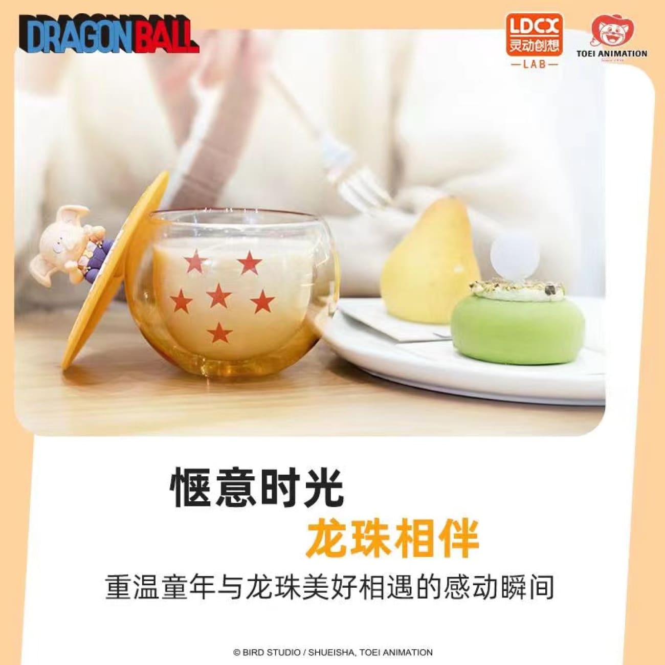 Ldcx - Dragon Ball Blind Box Cup Set [7pcs + Special]