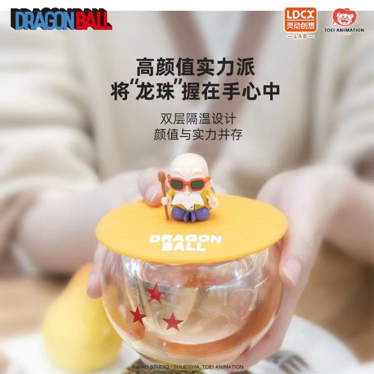 Ldcx - Dragon Ball Blind Box Cup Set [7pcs + Special]