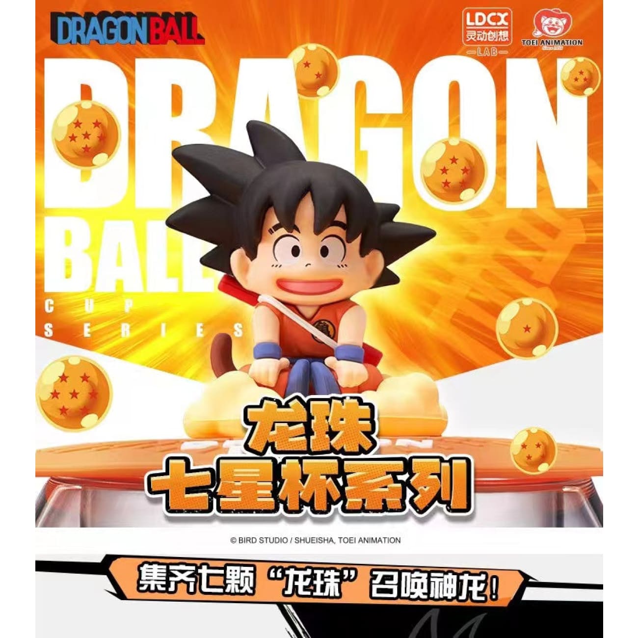 Ldcx - Dragon Ball Blind Box Cup Set [7pcs + Special]