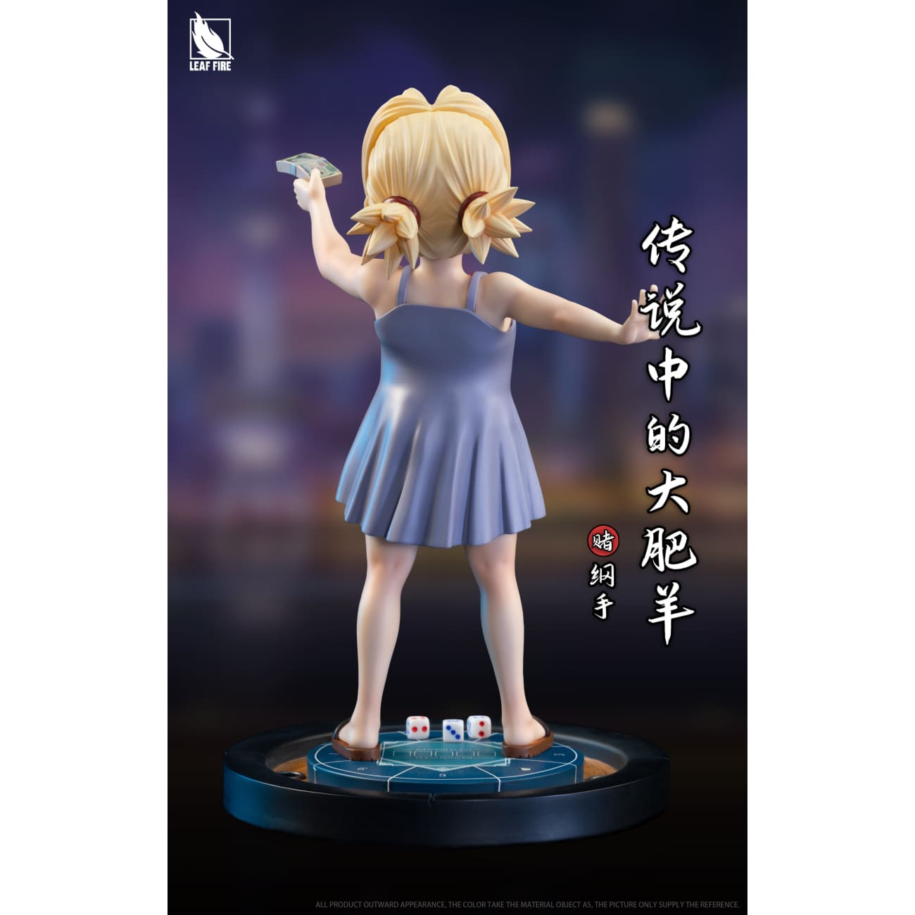 Leaf Fire Studio - Childhood Tsunade