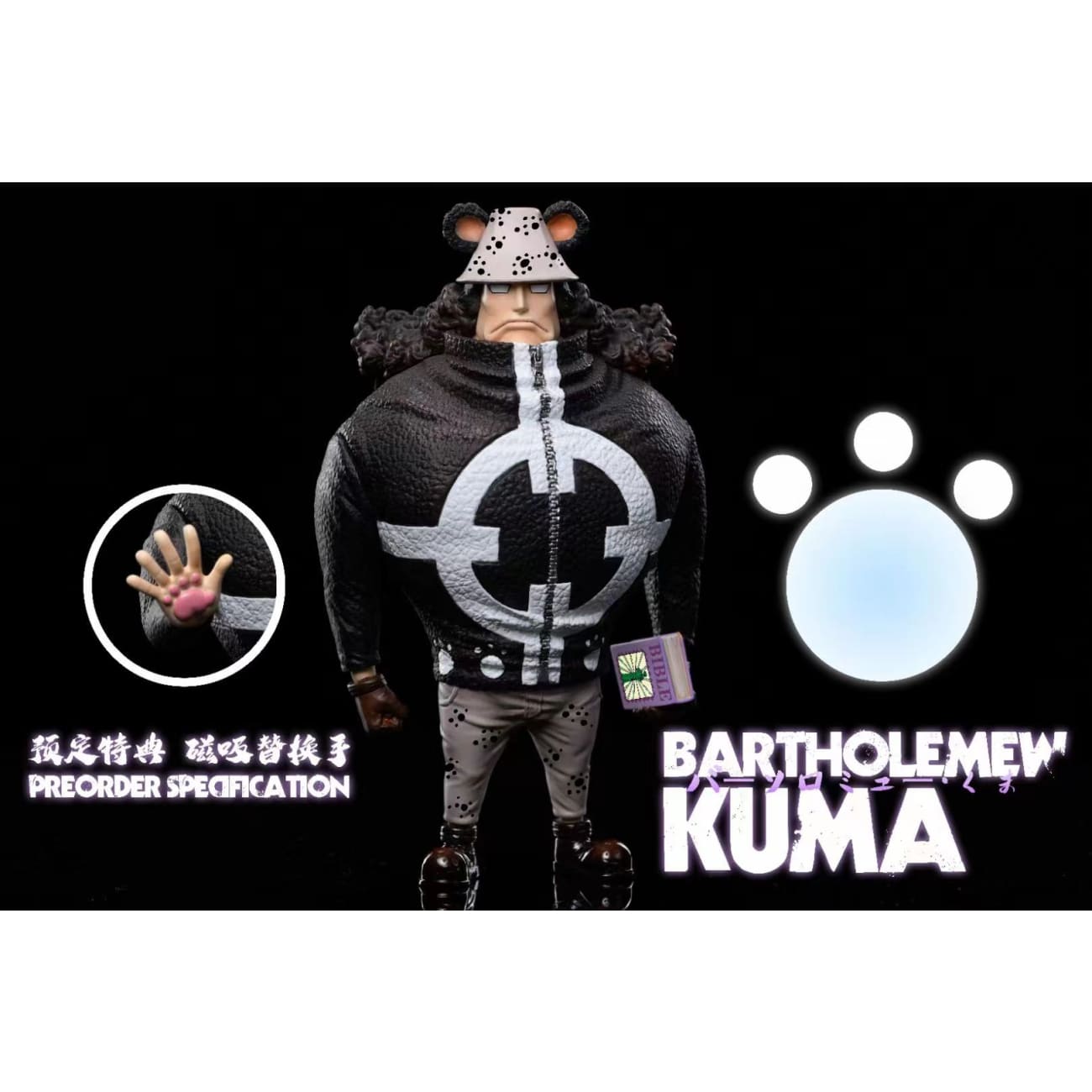 League Studio - Bartholomew Kuma