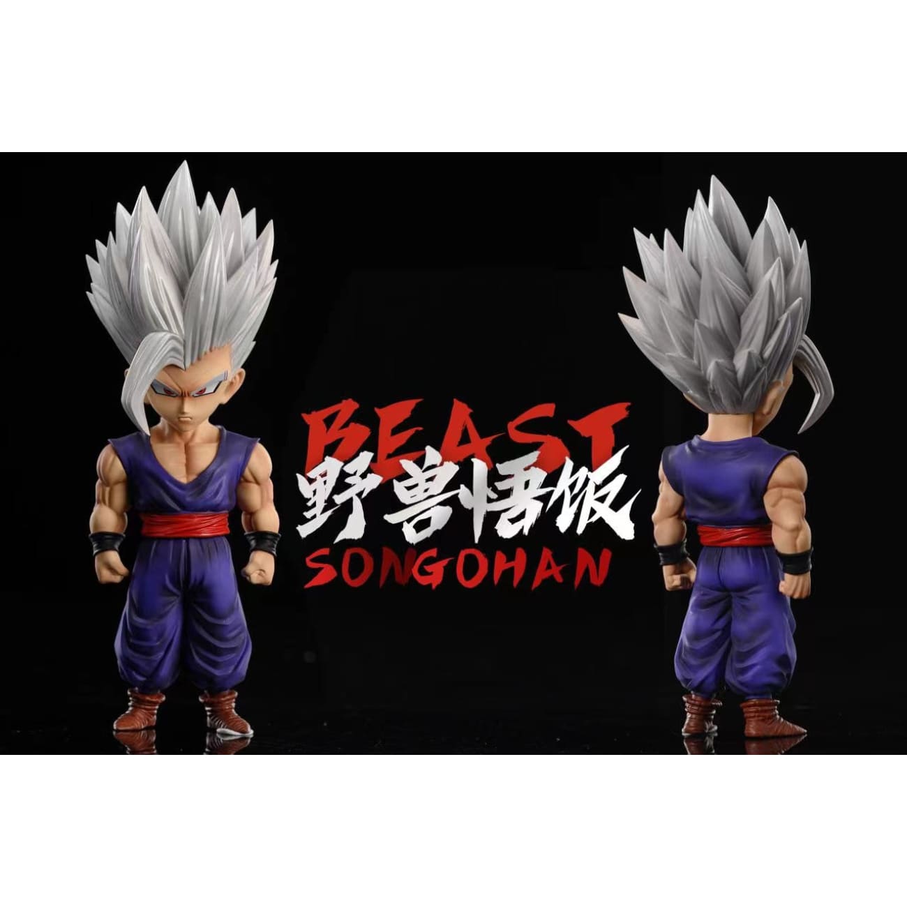 League Studio - Beast Son Gohan