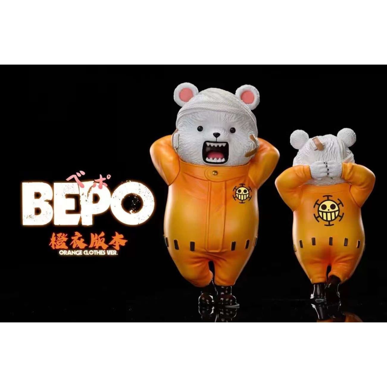 League Studio - Bepo [2 Variants]