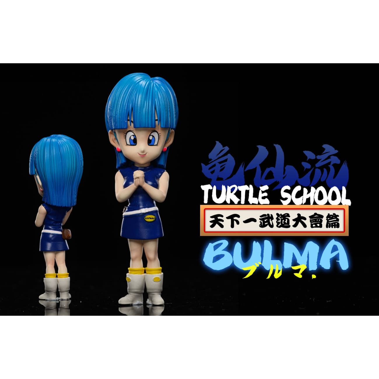 League Studio - Bulma