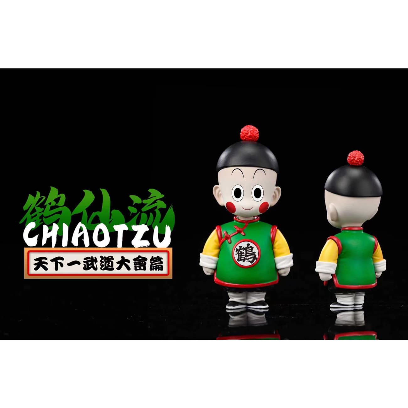 League Studio - Chiaotzu
