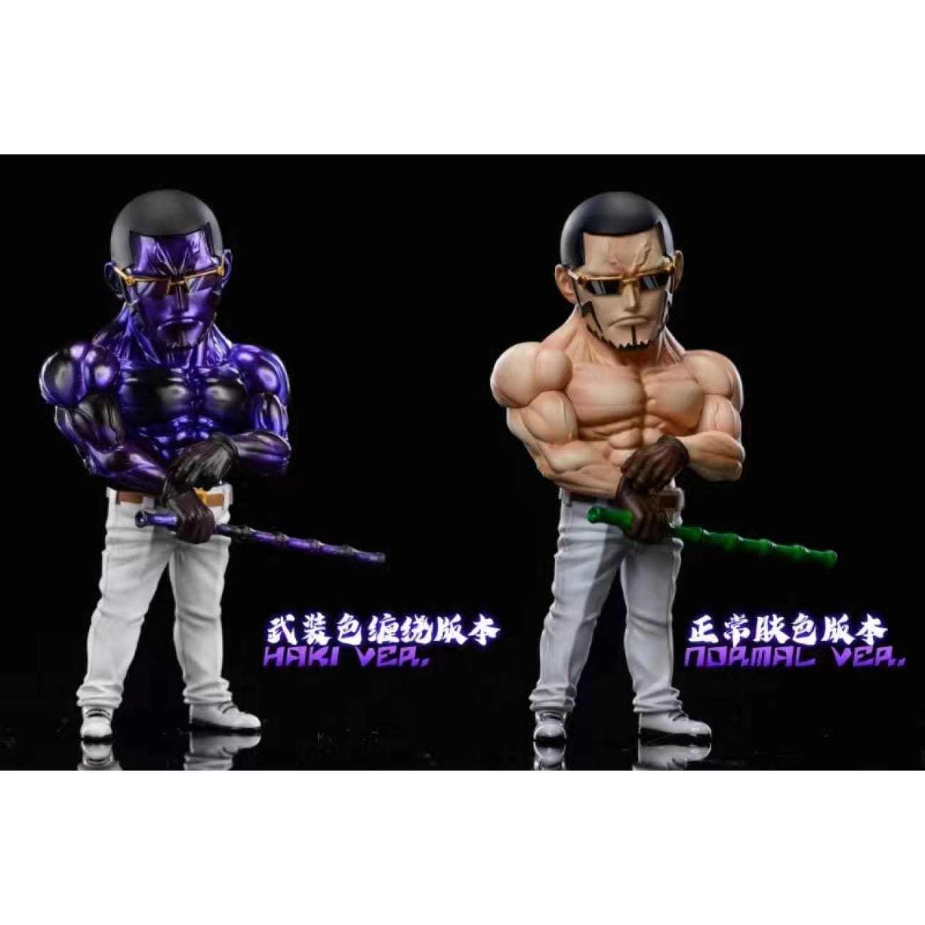League Studio - Demon Bamboo Vergo [2 Variants]