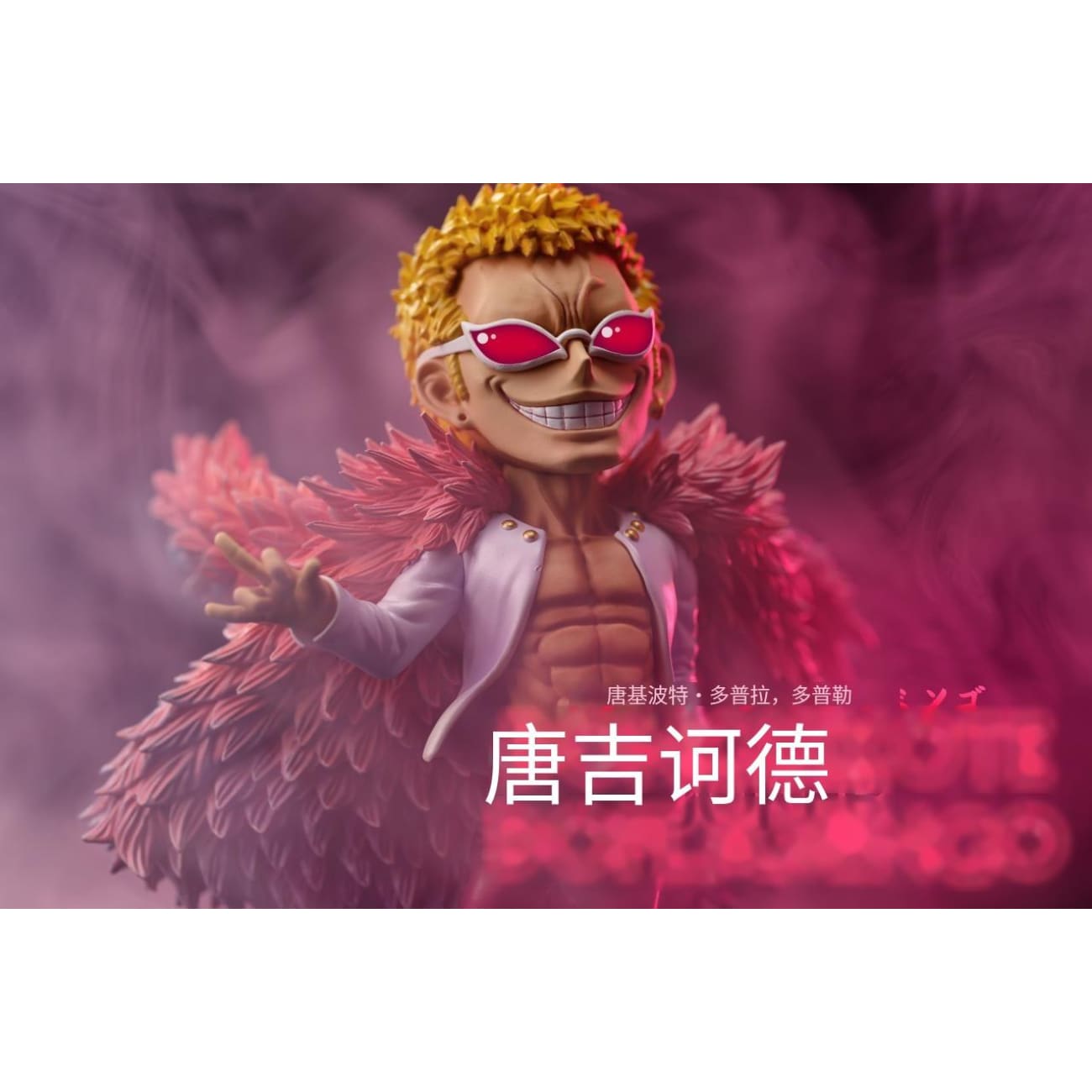 League Studio - Donquixote Doflamingo