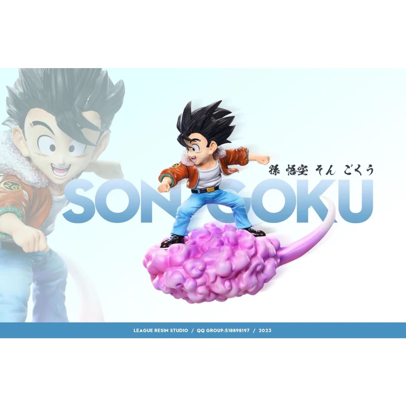 League Studio - Flying Nimbus Son Goku 