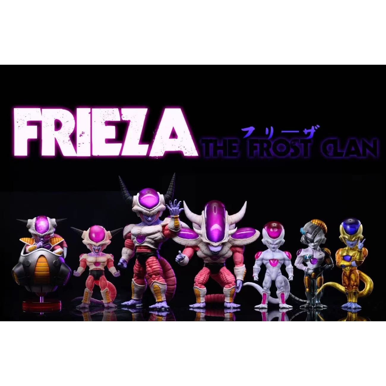 League Studio - Frieza First Form