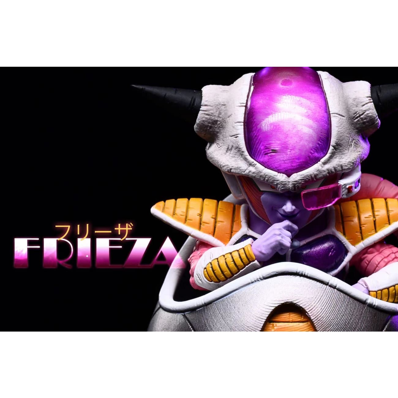 League Studio - Frieza [WCF]
