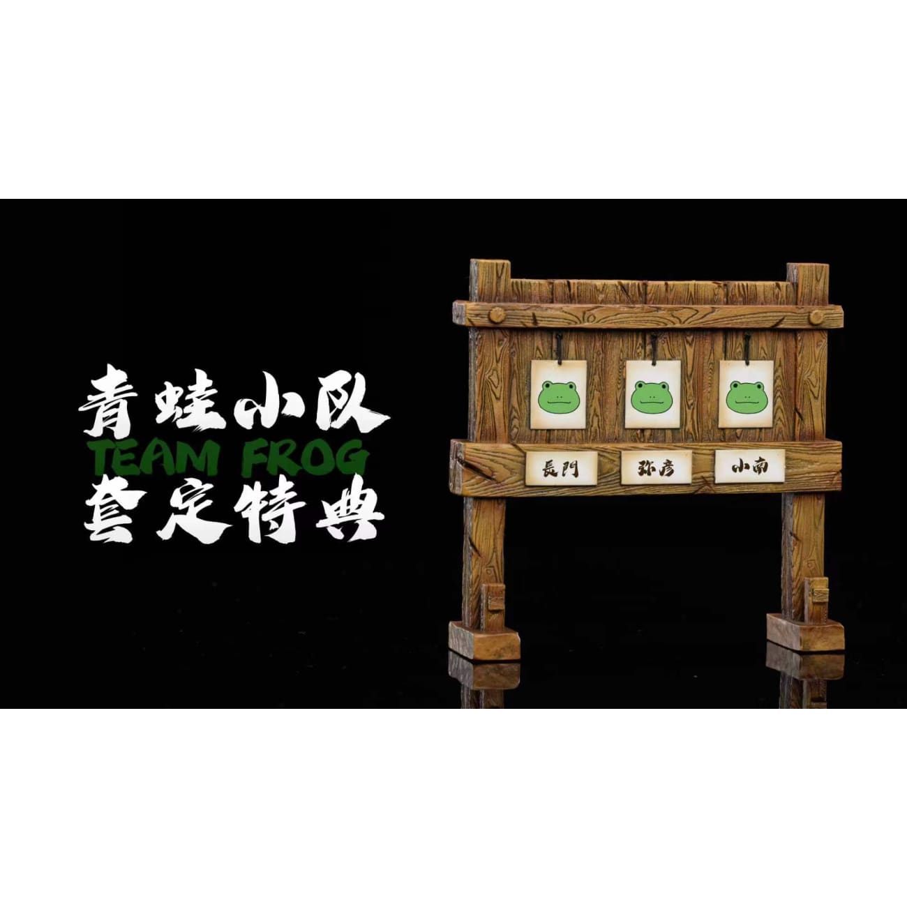 League Studio - Frog Suit Team (Konan, Nagato & Yahiko) / Jiraiya Frog Suit