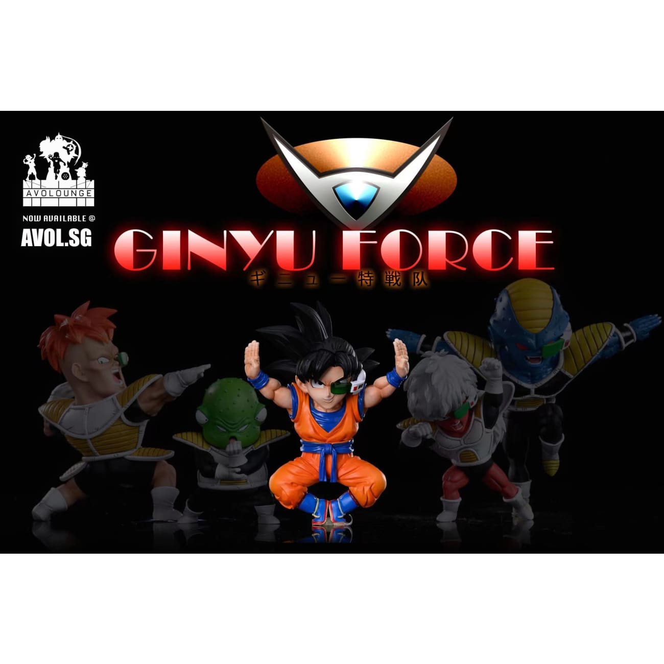 League Studio - Ginyu Force Son Goku [WCF]