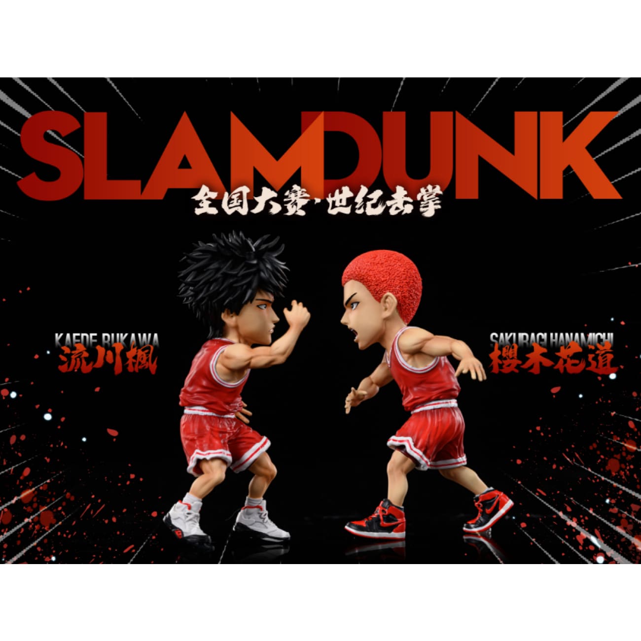 League Studio - Hanamichi Sakuragi & Rukawa Kaede