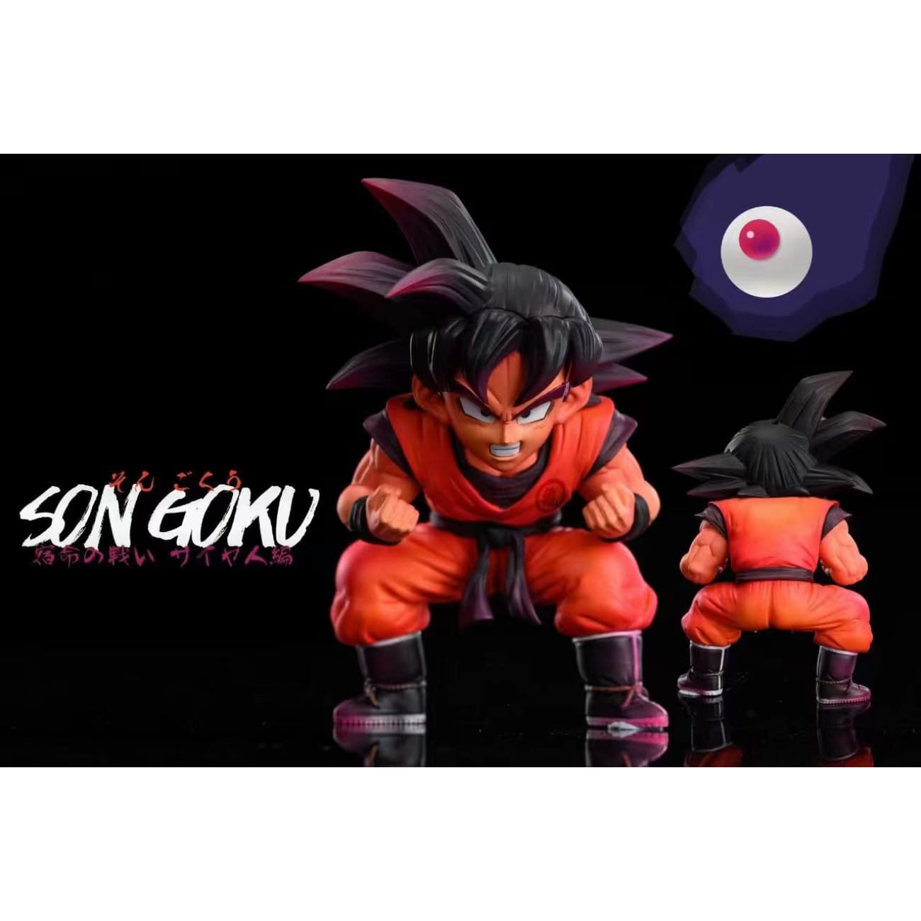 League Studio - Kaio-ken Son Goku